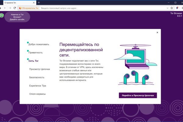 Кракен зеркало тор kraken clear com